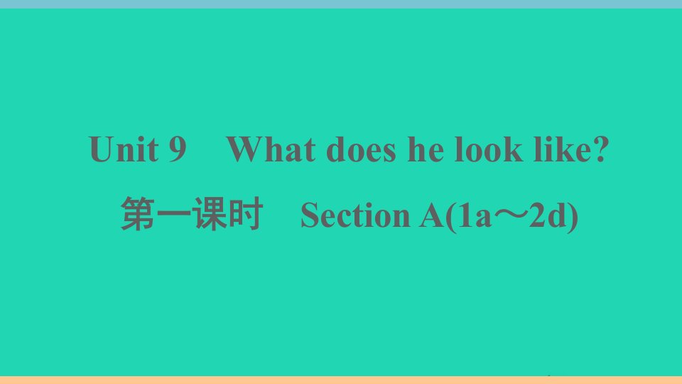 通用版七年级英语下册Unit9Whatdoeshelooklike第一课时作业课件新版人教新目标版
