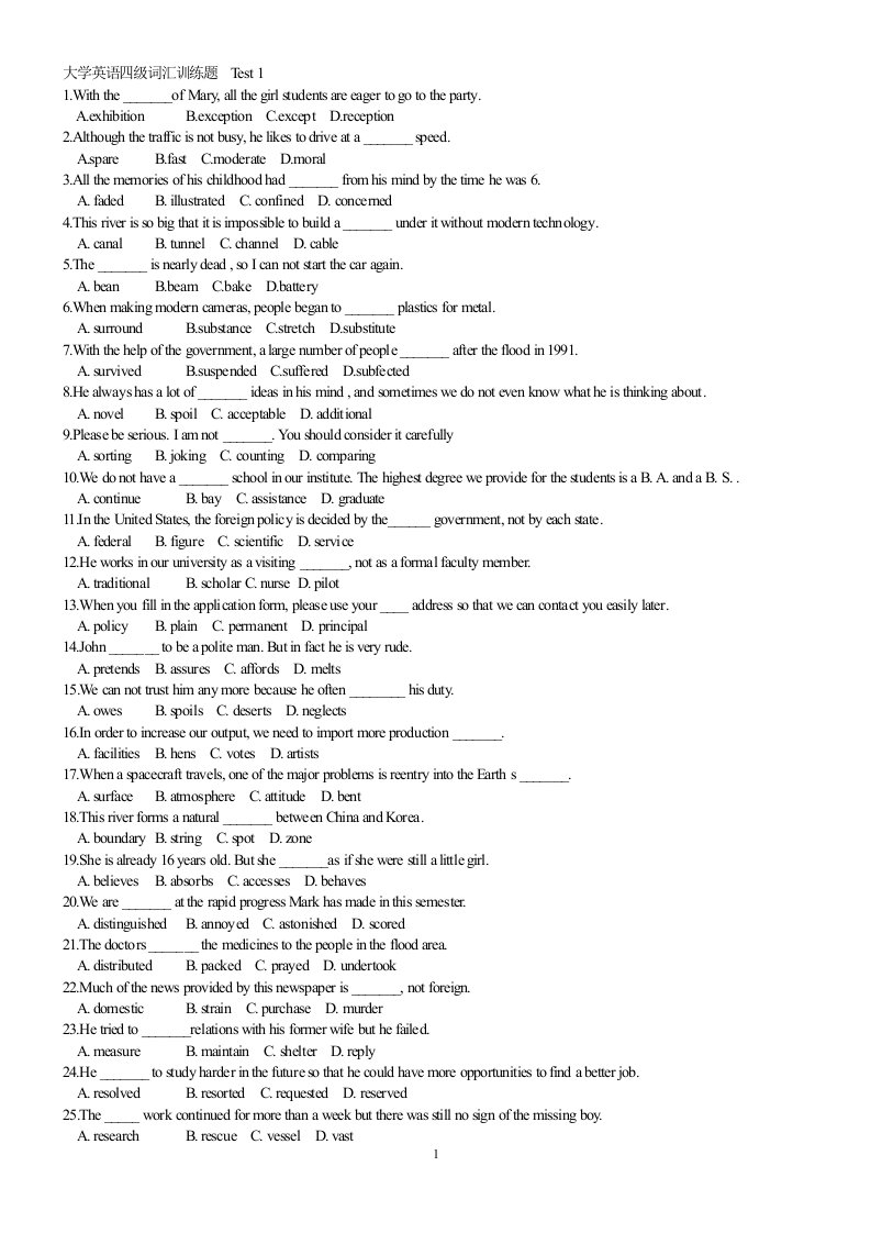 大学英语四级词汇训练题withkeysprintablepages