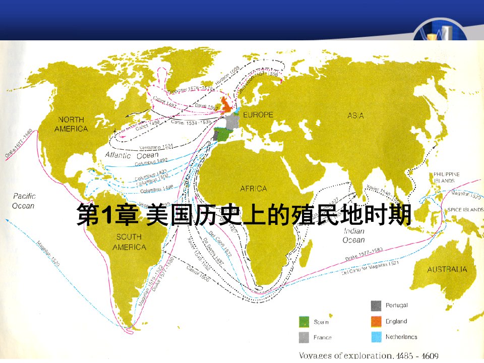 第1章美国历史上的殖民地时期