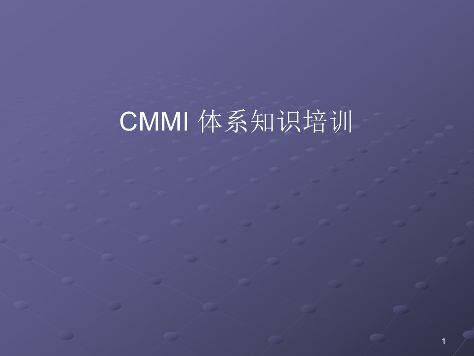 CMMI