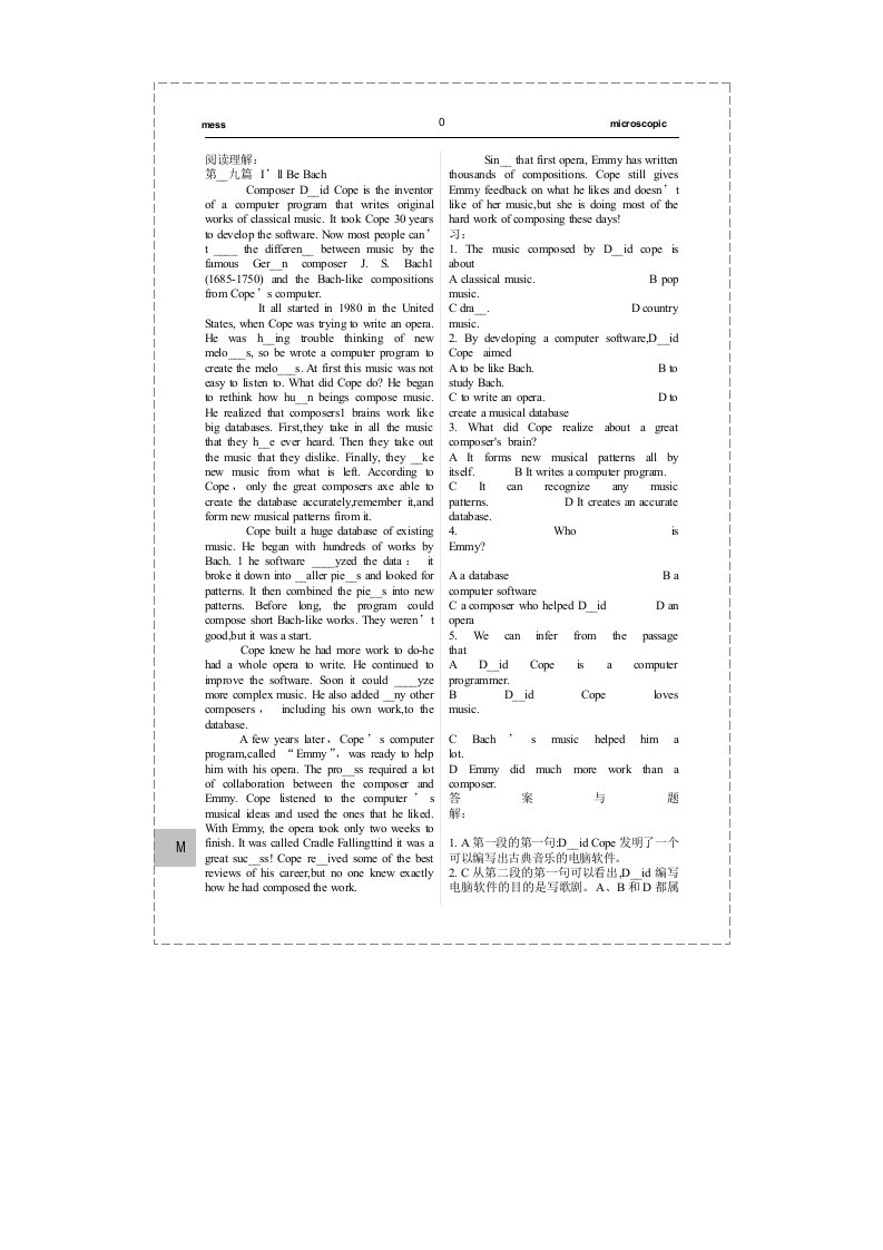 教材全国职称英语考试通关必备利器综合类b级押题目环球幺建华版牛津英语同义词字典