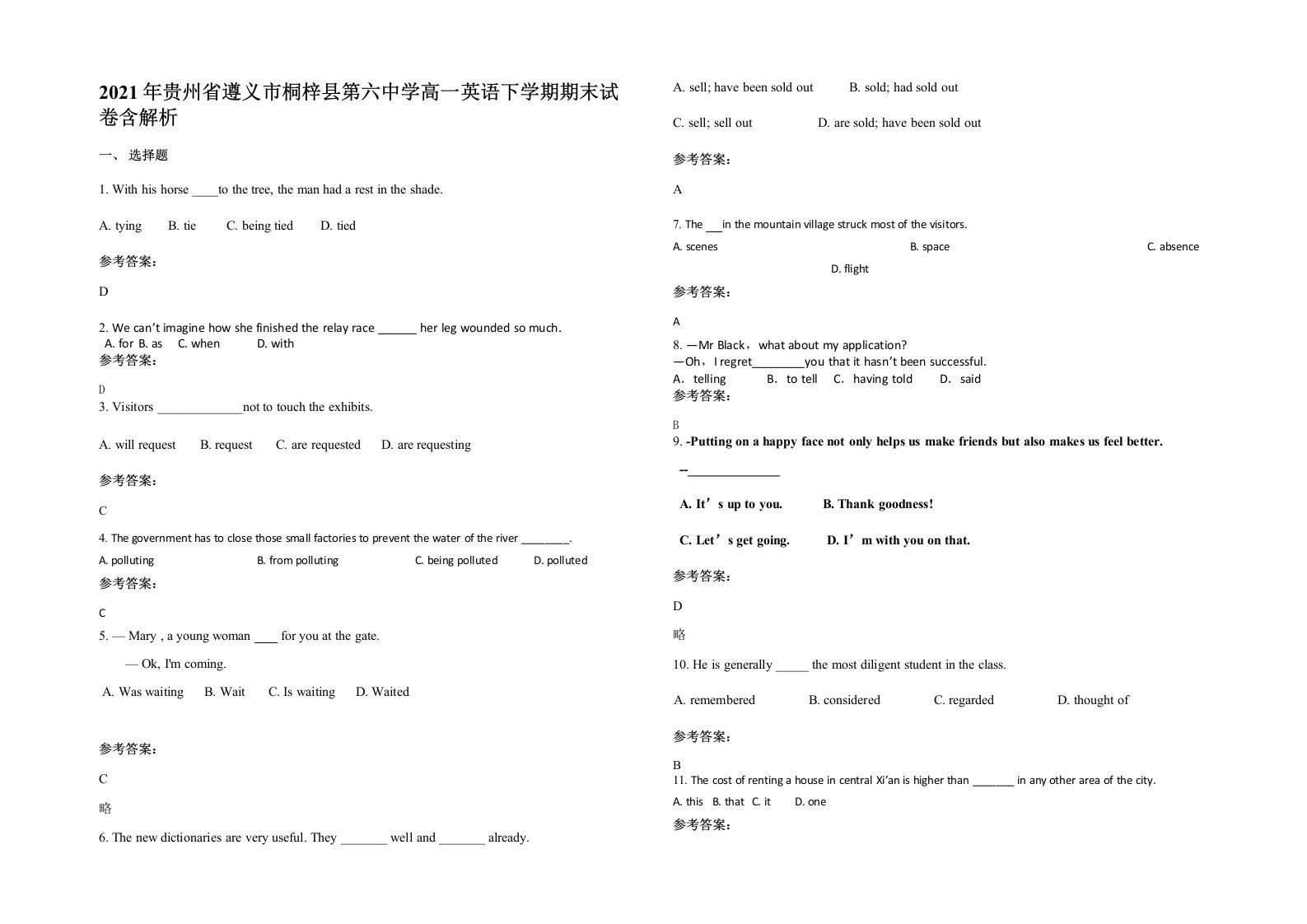 2021年贵州省遵义市桐梓县第六中学高一英语下学期期末试卷含解析