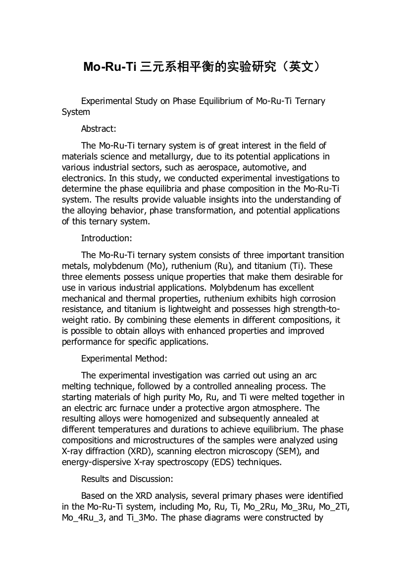 Mo-Ru-Ti三元系相平衡的实验研究（英文）