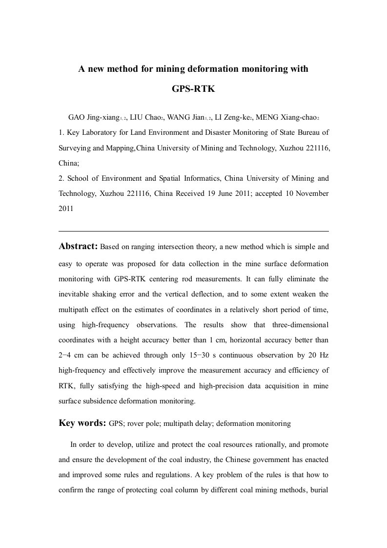 对GPS-RTK矿区变形监测的一种新方法外文文献翻译