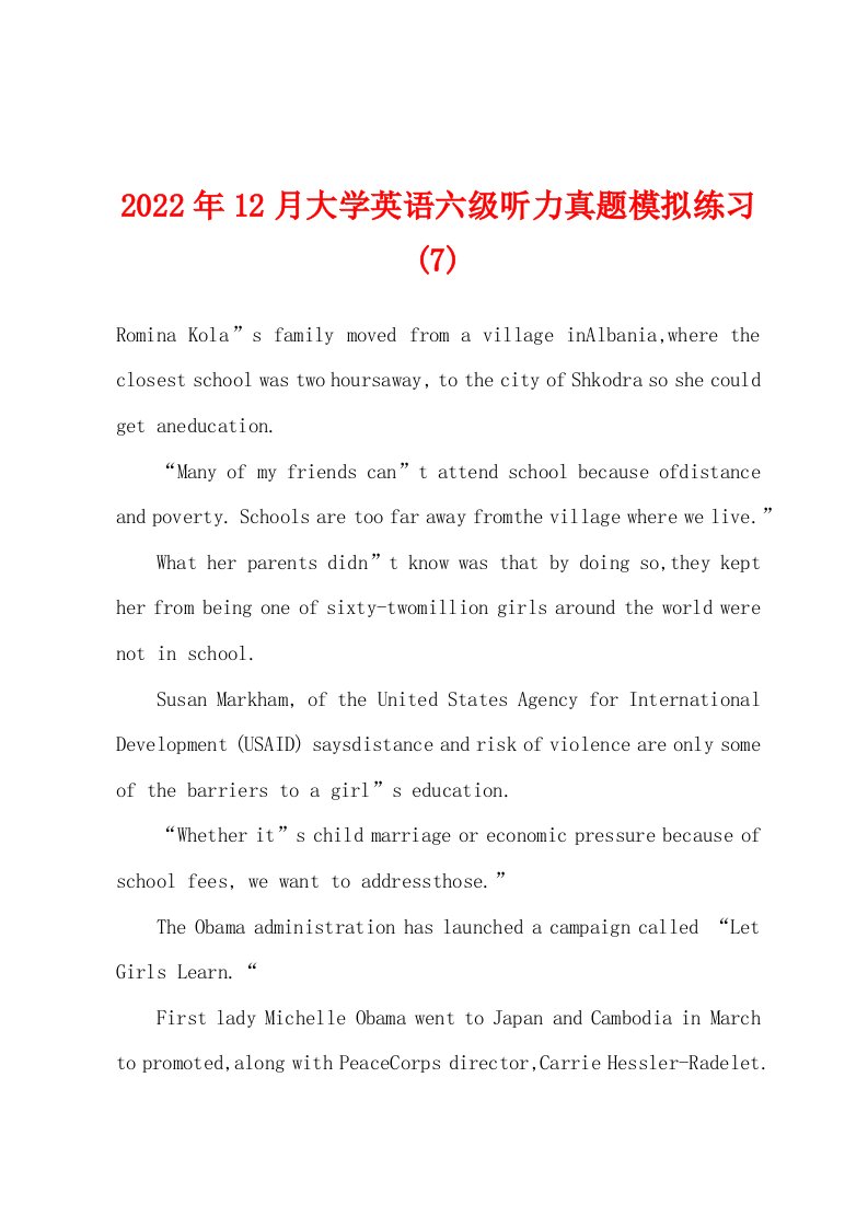 2022年12月大学英语六级听力真题模拟练习(7)