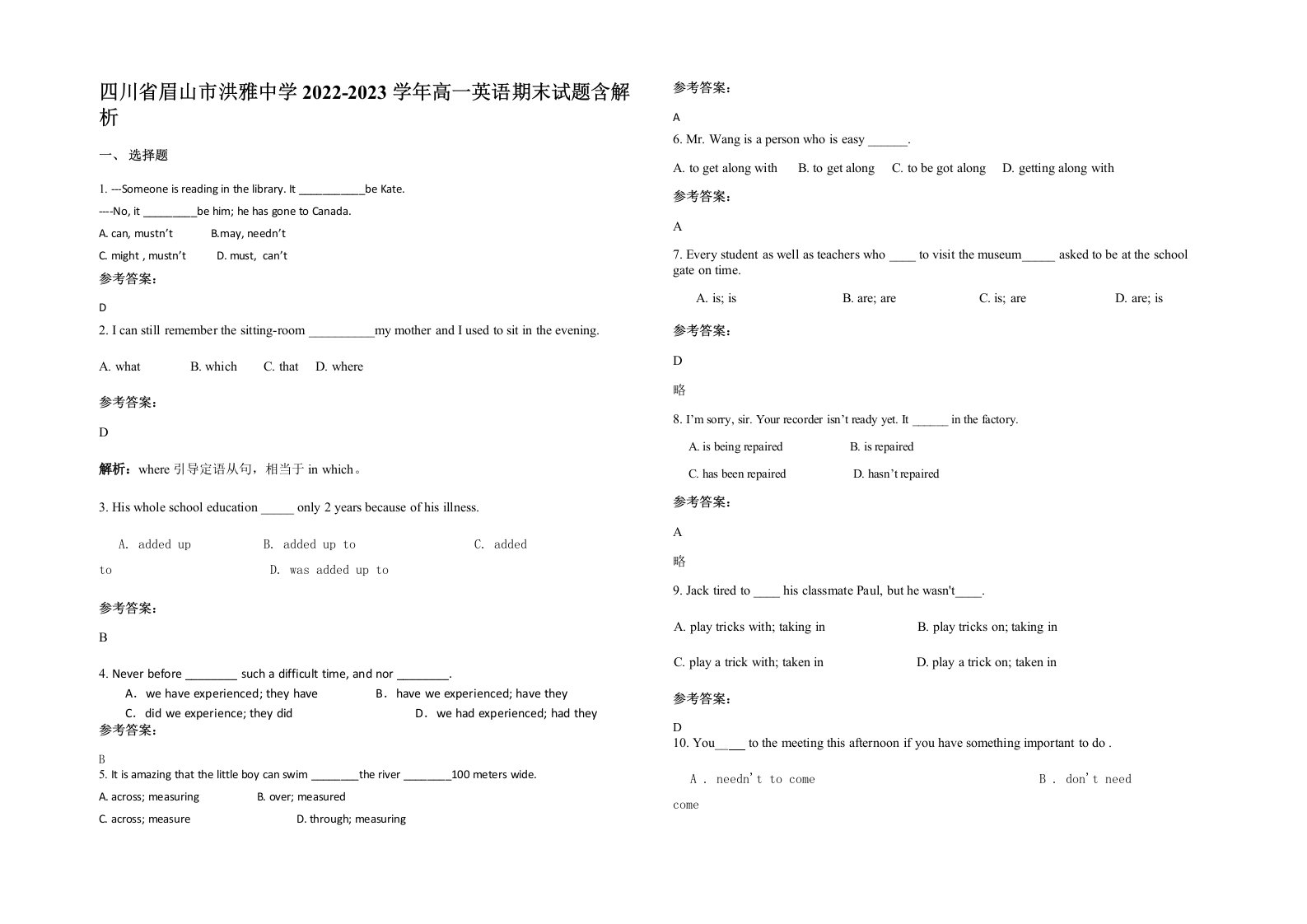 四川省眉山市洪雅中学2022-2023学年高一英语期末试题含解析