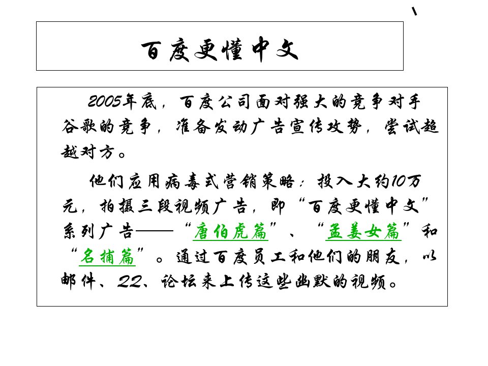 网络广告效果评估