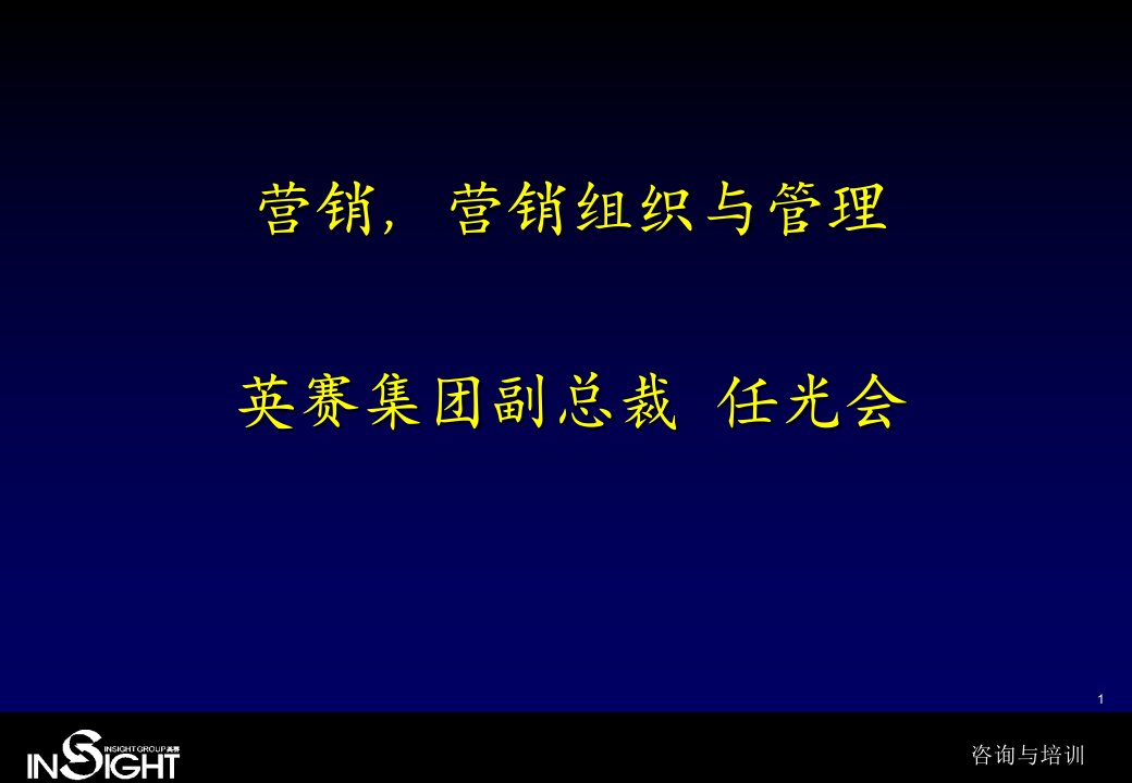 [精选]市场细分研究类型