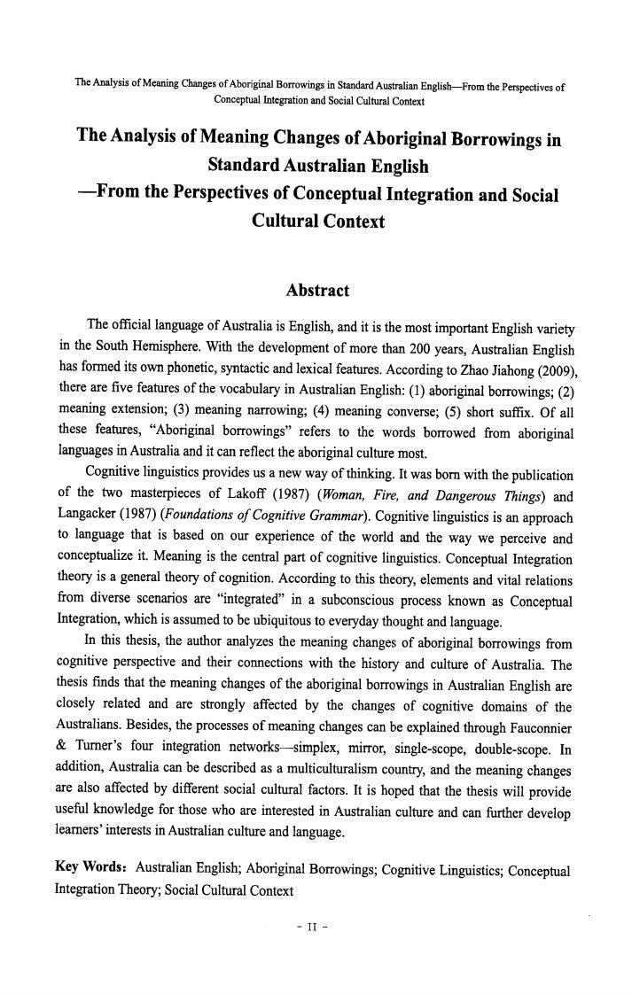 标准澳大利亚英语土著借词的词义变化解析——从概念整合及社会文化角度