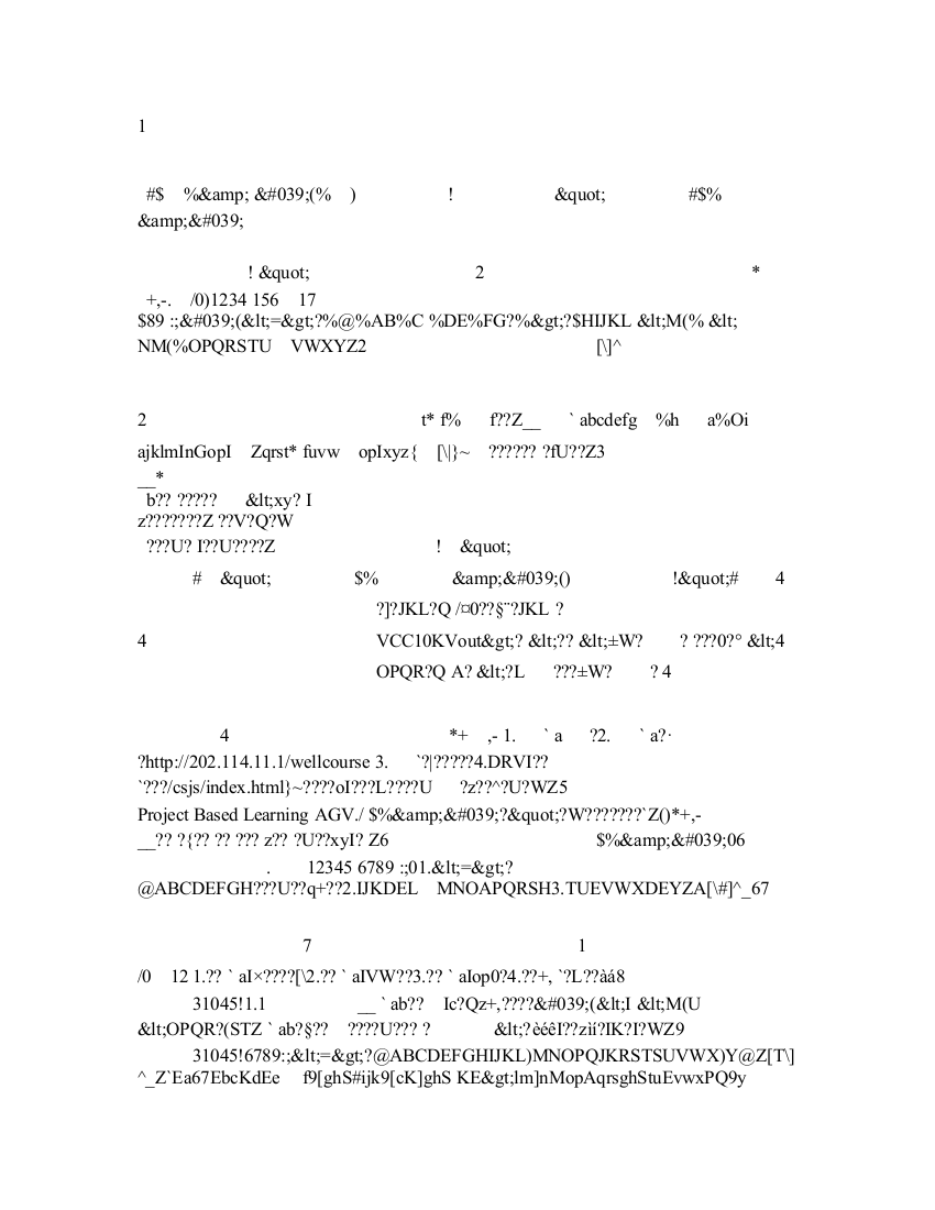 工程测试技术基础（华中科技大学机械学院）