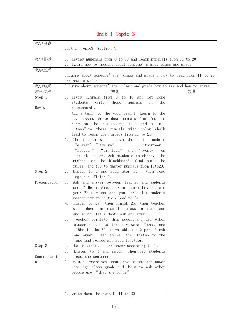 黑龙江省哈尔滨市通河县七年级英语上册unit1topic3howoldareyousectiona教案（新版）仁爱版