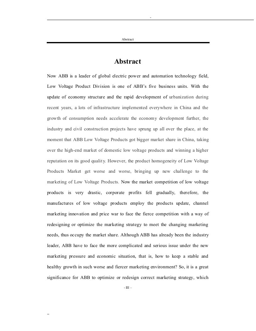 ABB公司低压电器产品营销策略分析