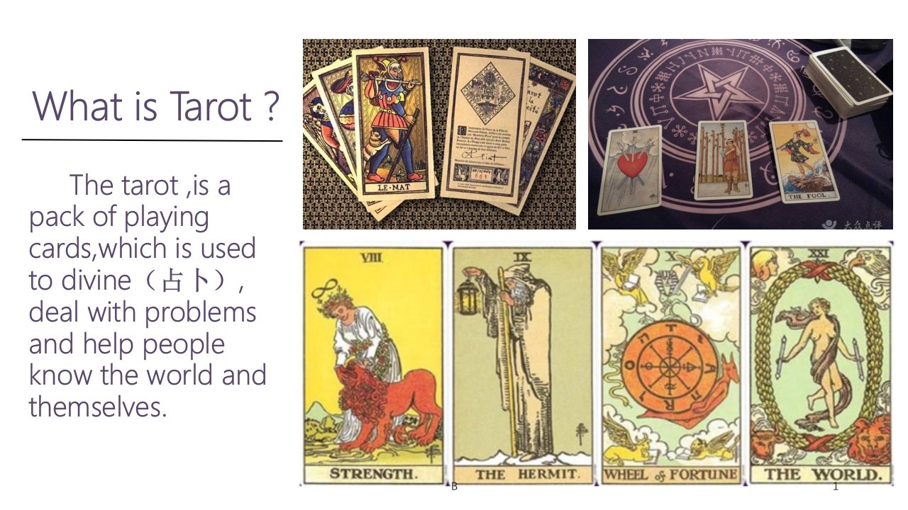 tarot塔罗牌英文介绍ppt课件