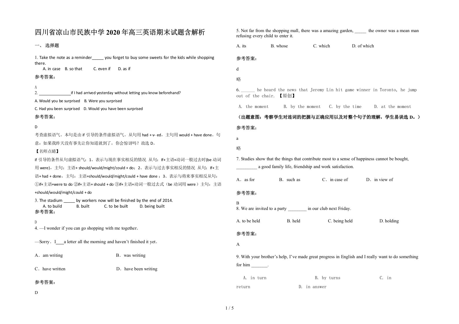 四川省凉山市民族中学2020年高三英语期末试题含解析