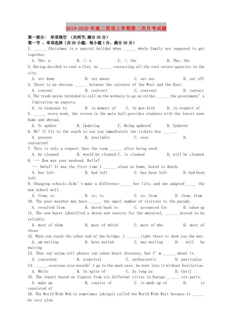 2019-2020年高二英语上学期第二次月考试题