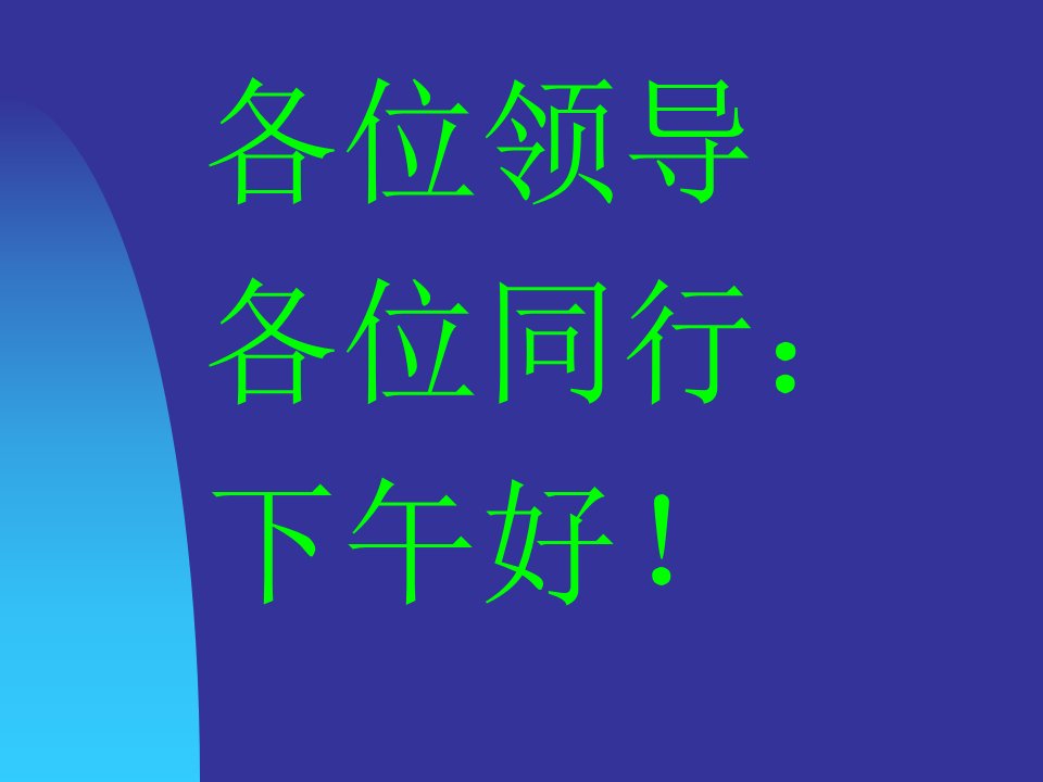 煤矿及非煤矿山典型事故案例分析