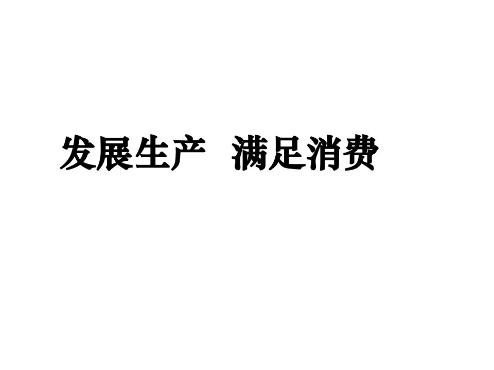 江苏省扬州市高中政治