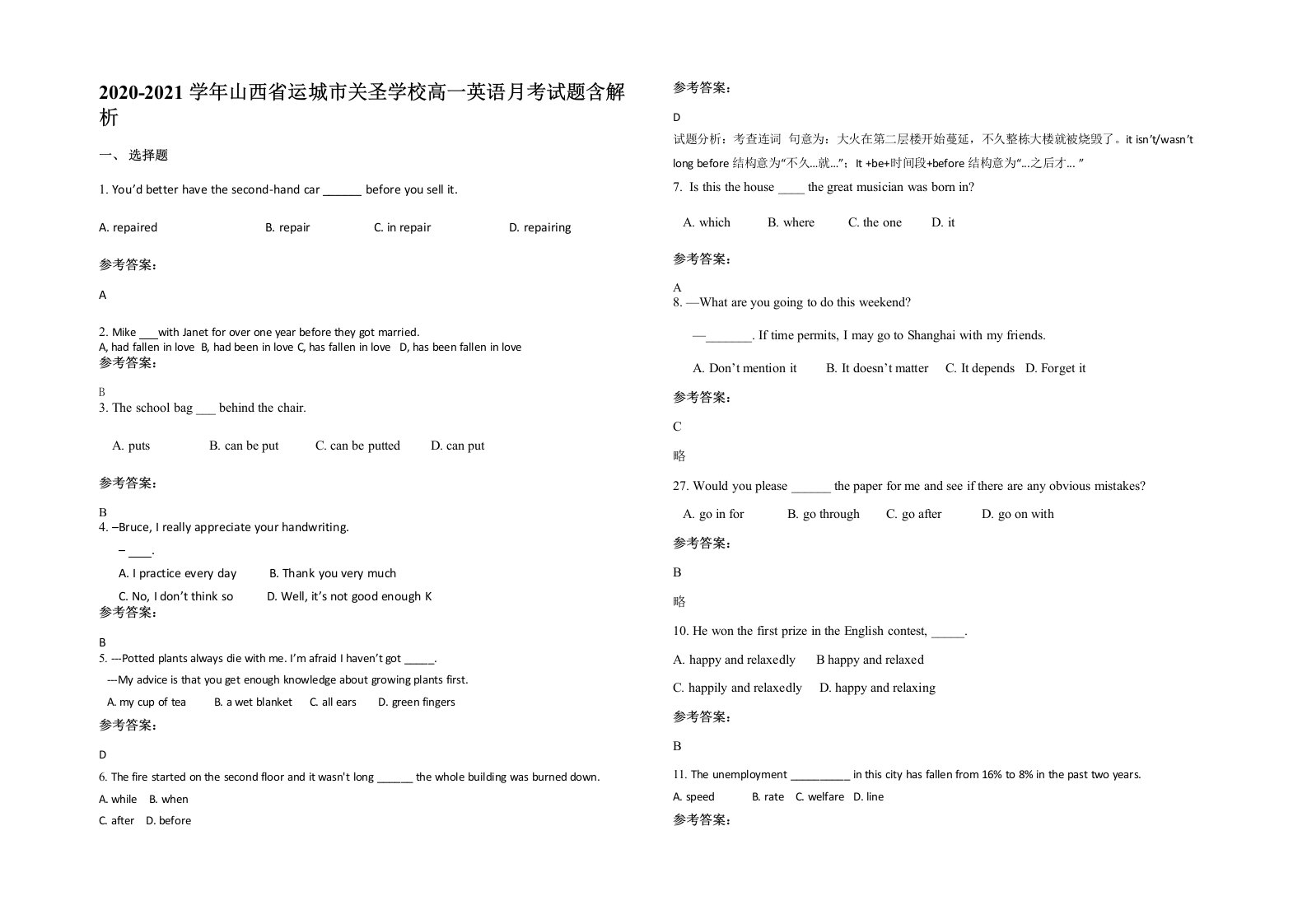 2020-2021学年山西省运城市关圣学校高一英语月考试题含解析