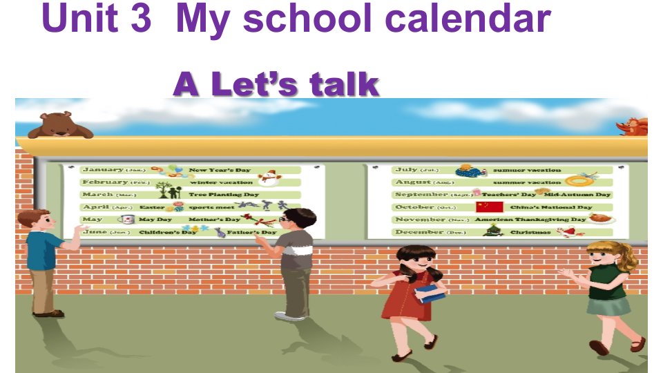 新PEP小学英语五年级下册《Unit3-My-school-calendar-A-Let’s-talk》课件