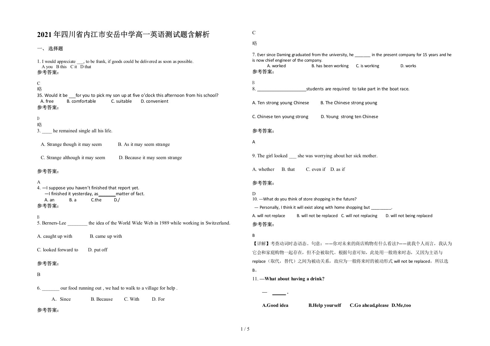 2021年四川省内江市安岳中学高一英语测试题含解析