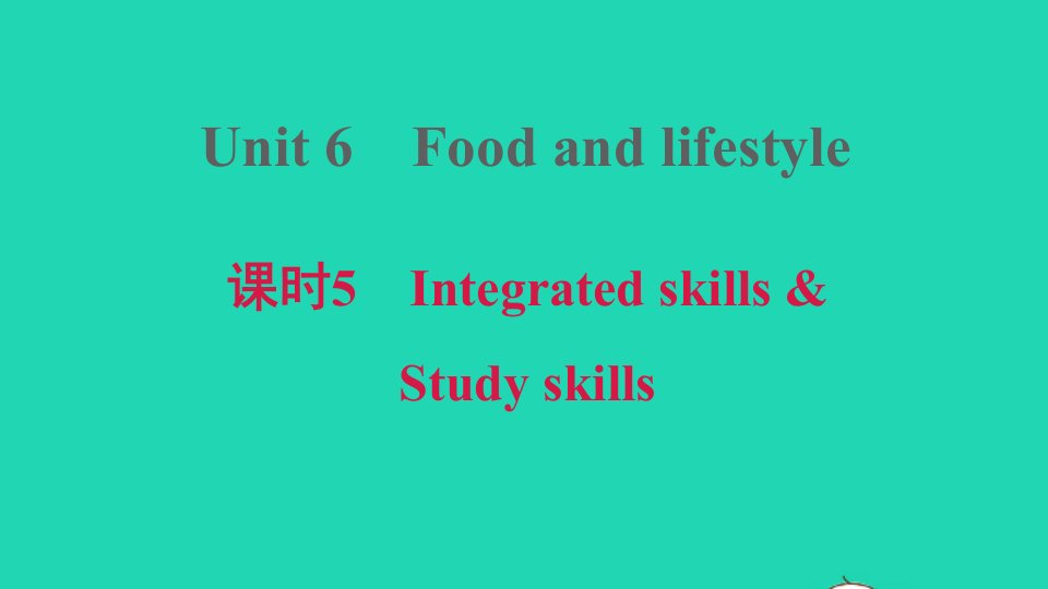 安徽专版2020秋七年级英语上册Unit6Foodandlifestyle课时5IntegratedskillsStudyskills课件新版牛津版