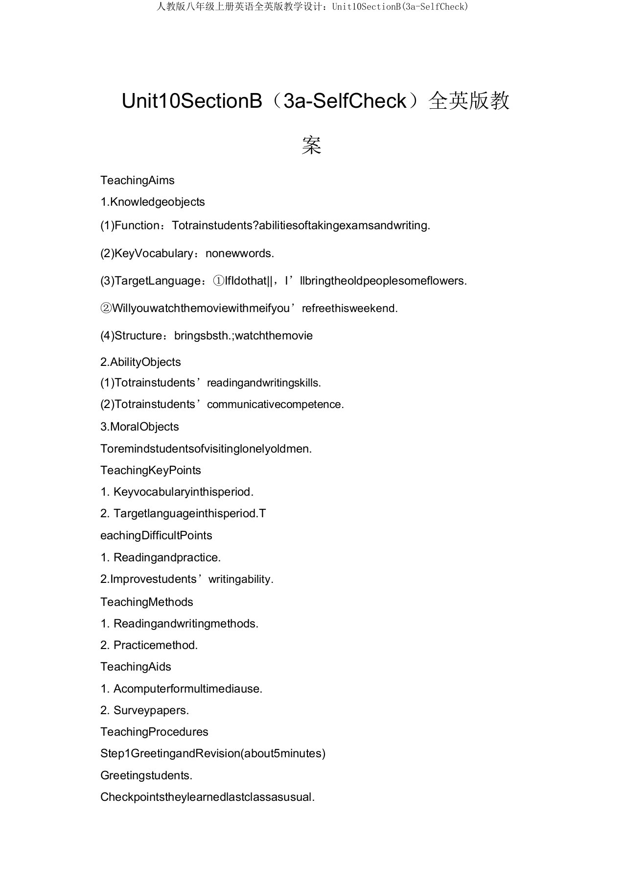 人教版八年级上册英语全英版教案：Unit10SectionB(3a-SelfCheck)