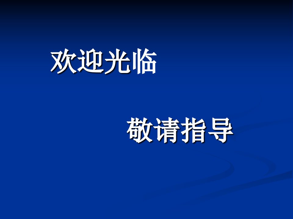 平抛运动_熊勇