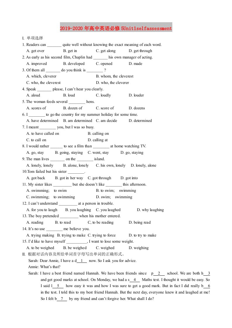 2019-2020年高中英语必修5Unit1selfassessment