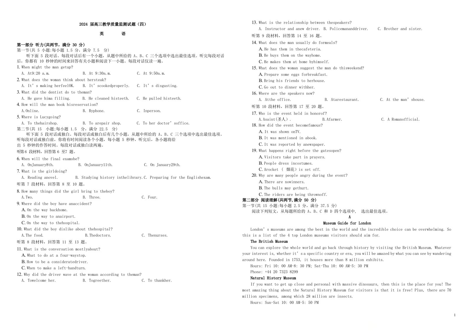 云南省曲靖市2023-2024学年高三上学期第四次月考