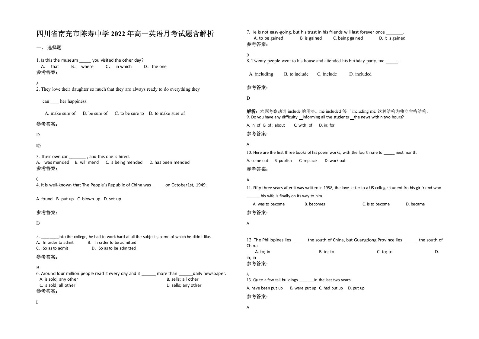 四川省南充市陈寿中学2022年高一英语月考试题含解析