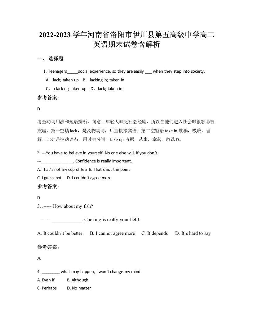 2022-2023学年河南省洛阳市伊川县第五高级中学高二英语期末试卷含解析