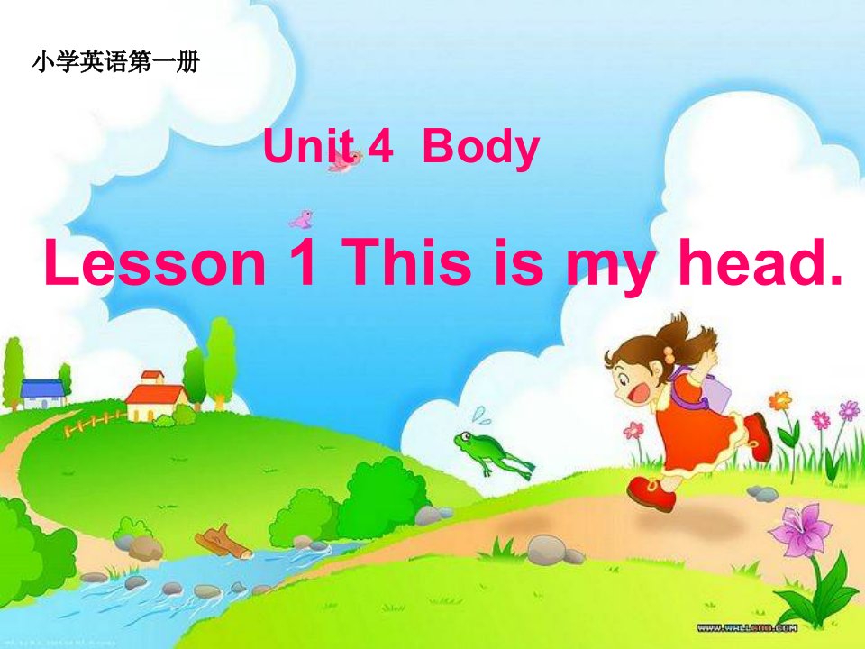 鲁科版小学三年级英语上册《Unit-4-Lesson-1-This-is-my-head》ppt课件