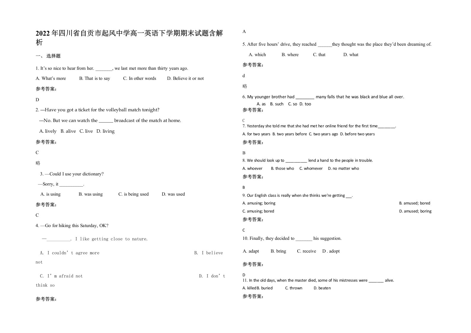 2022年四川省自贡市起风中学高一英语下学期期末试题含解析