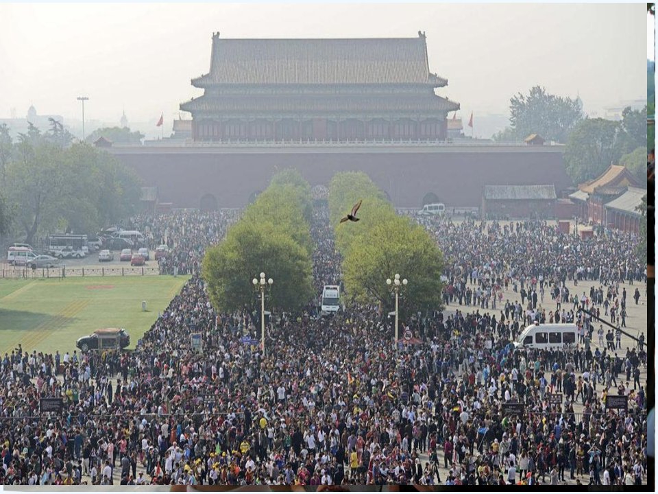 高三旅游地理复习名师优质课课件