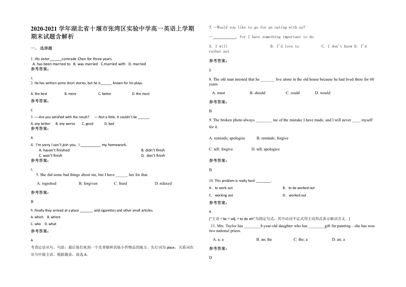 2020-2021学年湖北省十堰市张湾区实验中学高一英语上学期期末试题含解析