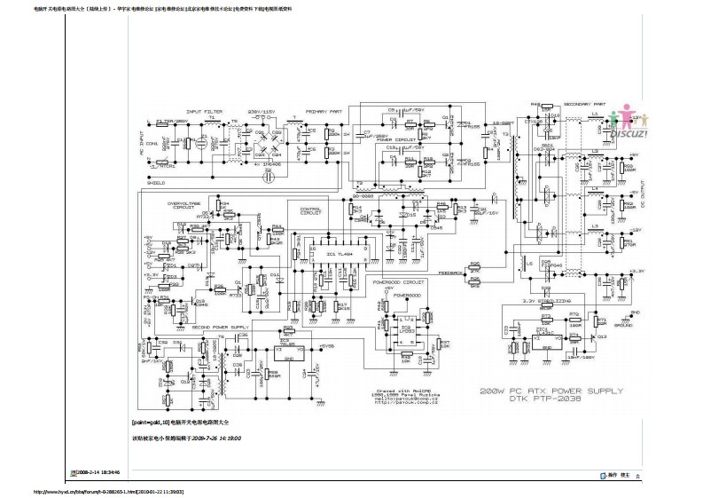 电脑开关电源电路图大全精要
