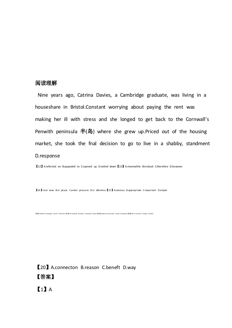 浙江省绍兴市2023届高三11月诊断性考试英语在线考试题带答案和解析