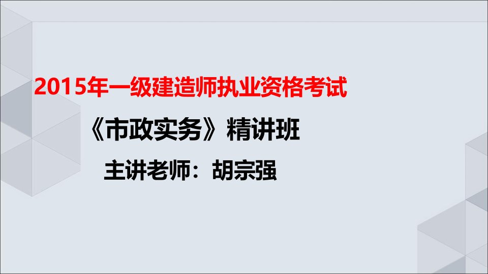 (23)钻孔灌注桩施工质量事故预防措施12讲义