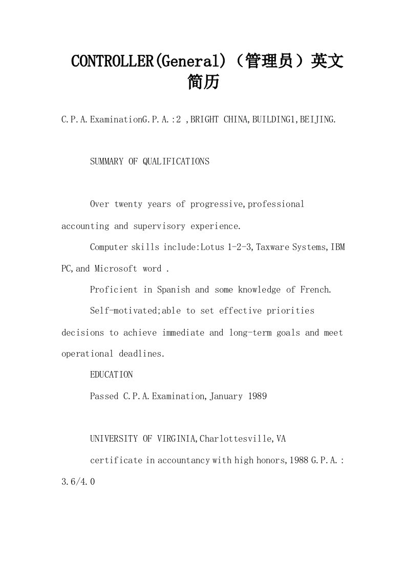 CONTROLLERGeneral管理员英文简历