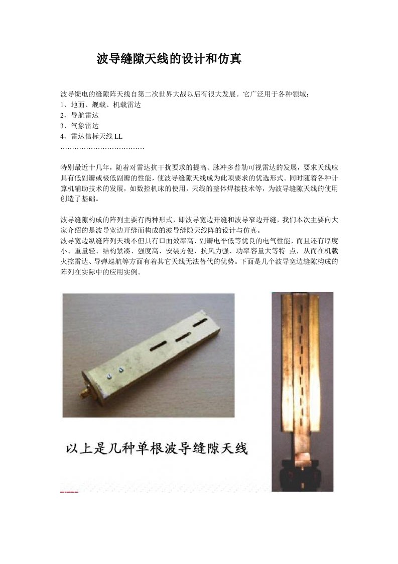 [论文精品]