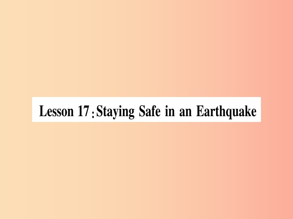 2019秋九年级英语上册Unit3SafetyLesson17StayingSafeinanEarthquake作业课件新版冀教版