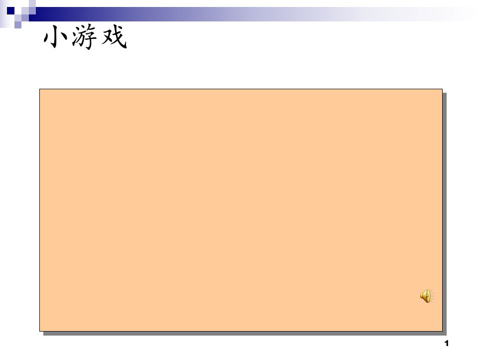 客户服务人员投诉处理技巧招商证券32页