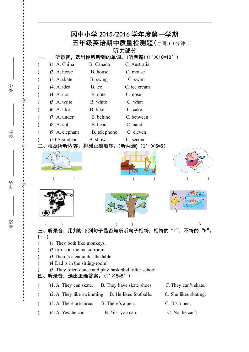 苏教版2015--2016学年度英语五年级上册期中试卷word版