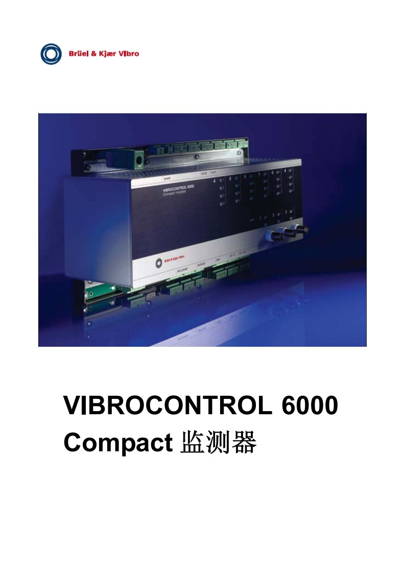 VC-6000cm紧凑型监测系统介绍