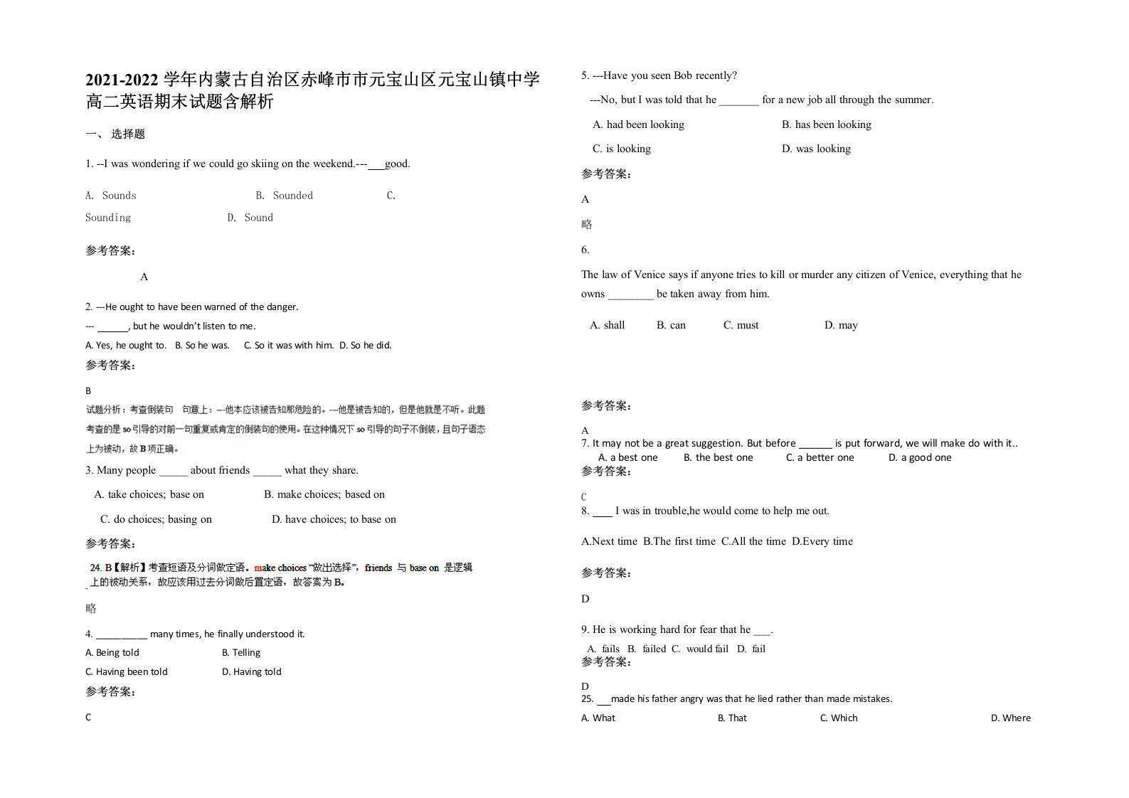 2021-2022学年内蒙古自治区赤峰市市元宝山区元宝山镇中学高二英语期末试题含解析