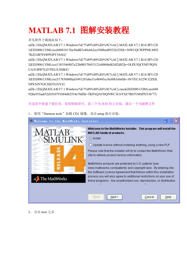 MATLAB