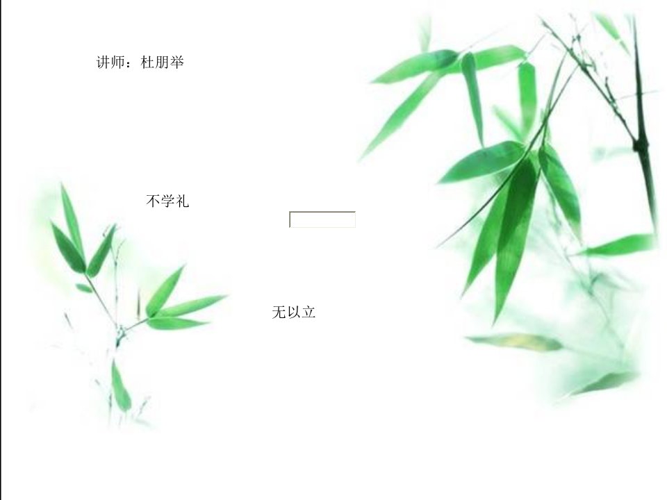 生产型企业员工礼仪培训