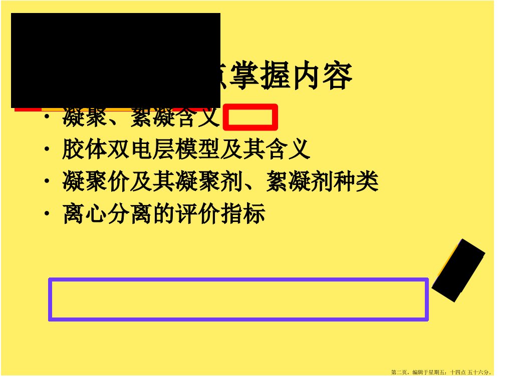 生物工艺发酵液的预处理和固液分离方法