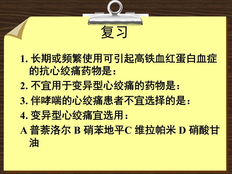 拟组胺药和抗组胺药