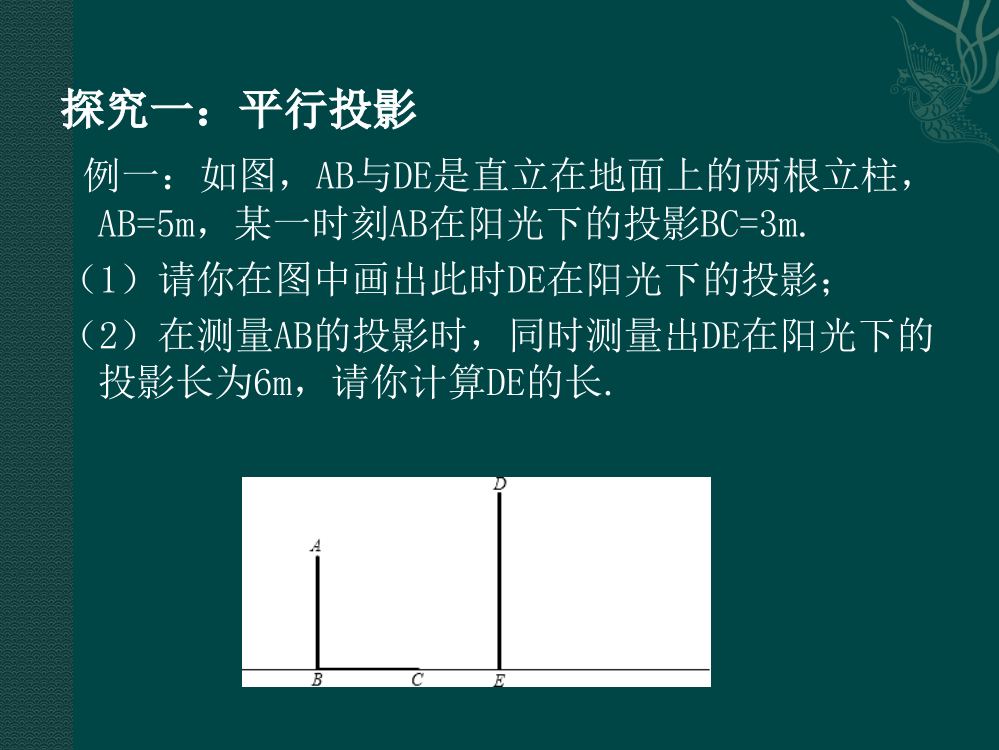 活动四习题演练